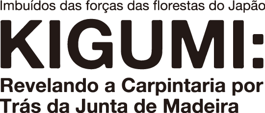 Imbuidos das forças das flores do japão - Mestres da carpintaria: Habilidade e espírito